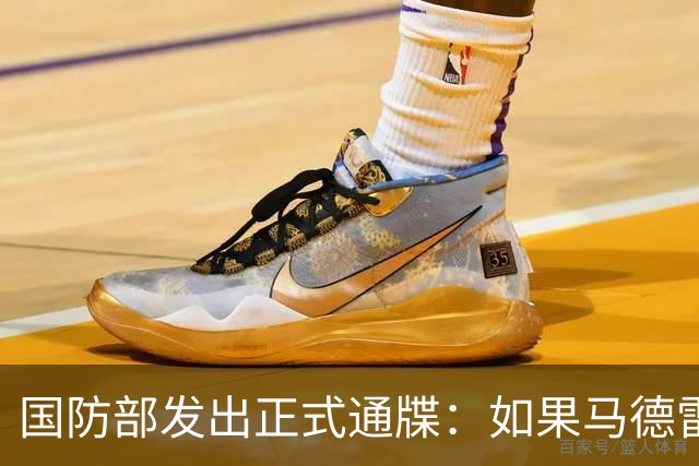 国防部发出正式通牒：如果马德雷山号再不拖走，我们就不客气了！